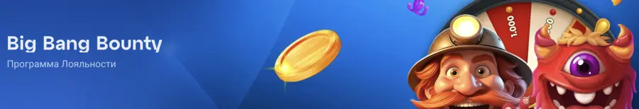 Olimp casino bonus
